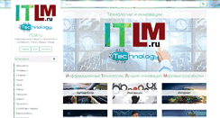 Desktop Screenshot of itlm.ru