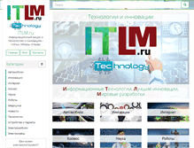 Tablet Screenshot of itlm.ru
